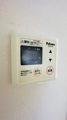 給湯設備