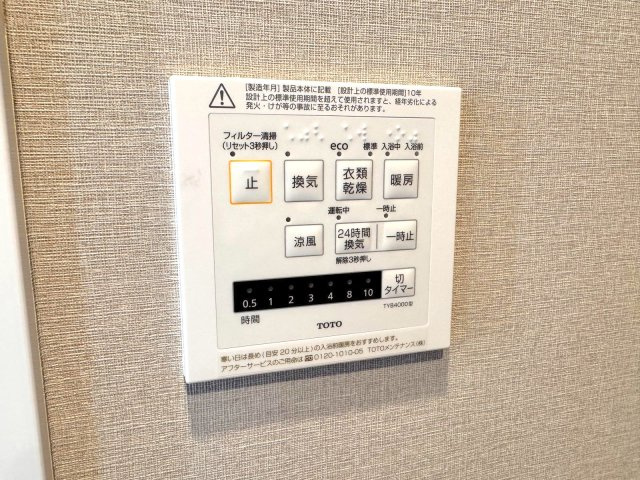 浴室乾燥器