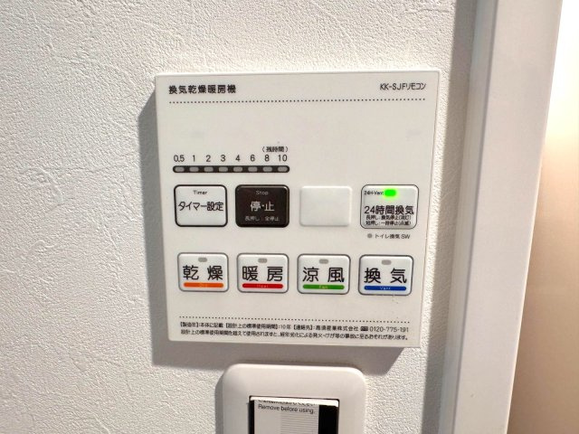 浴室乾燥器