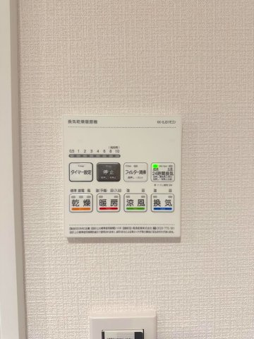 浴室乾燥器