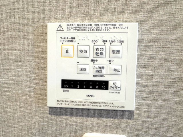 浴室乾燥器