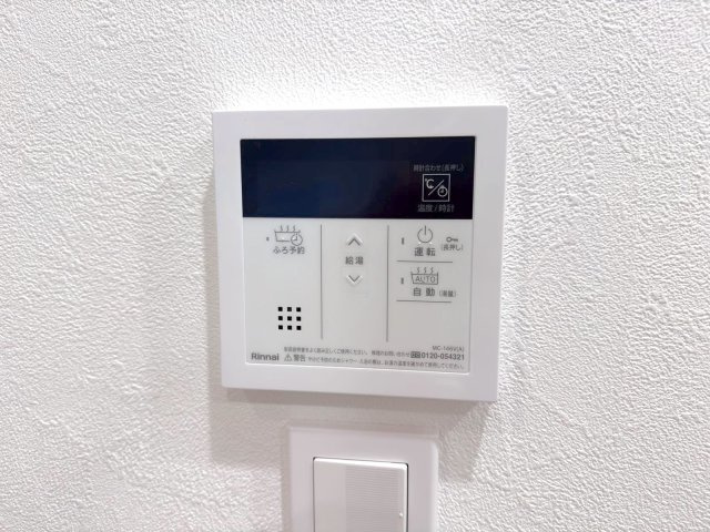 給湯器パネル