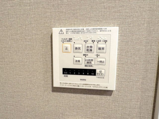 浴室乾燥器