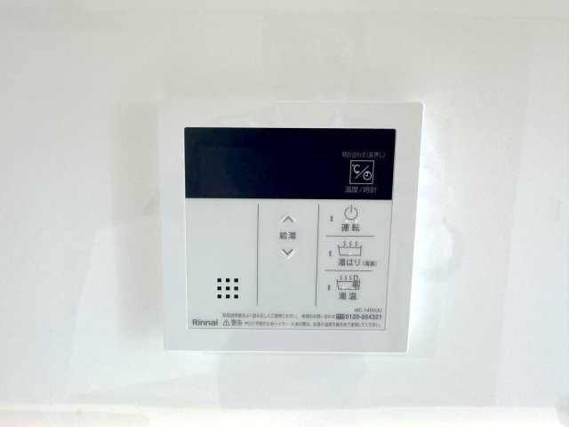 給湯器パネル