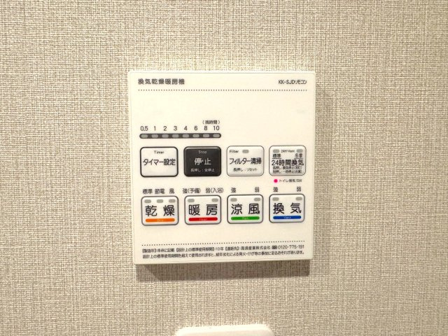 浴室乾燥器