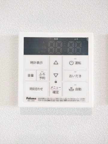 【給湯器】
