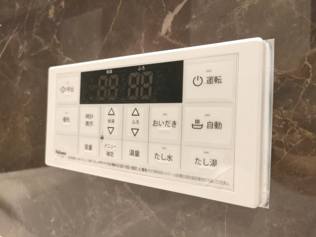 【給湯器】　いつでもすぐに温かいお風呂をお楽しみいただけます。