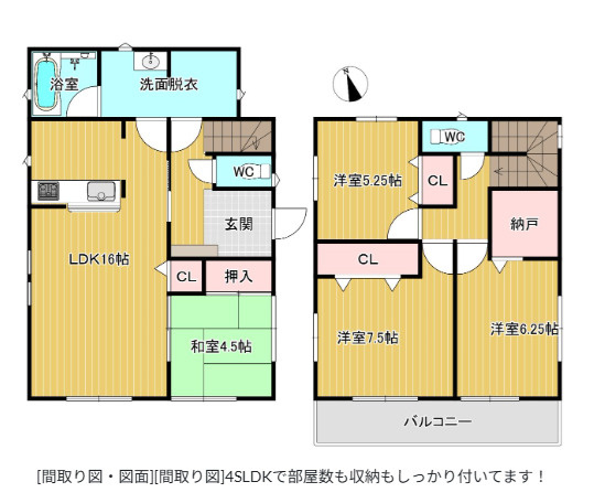 間取り：340000259173