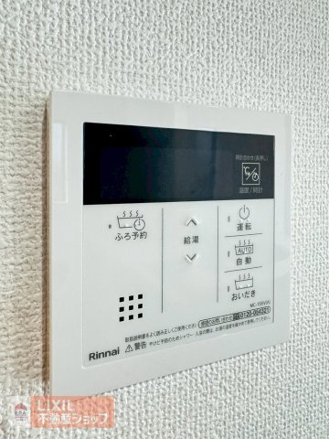 【温水設備】現地完成写真。給湯スイッチ付きで温度調整もラクラクです。