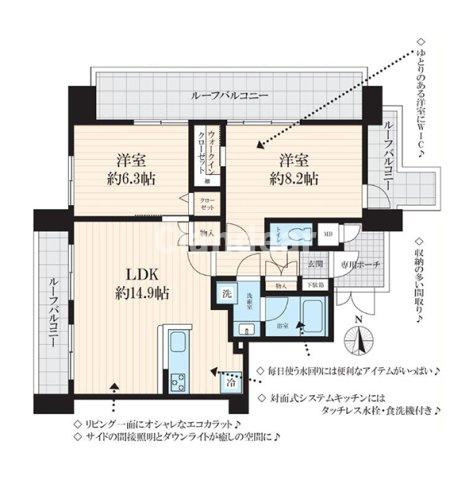 間取り：313004659037