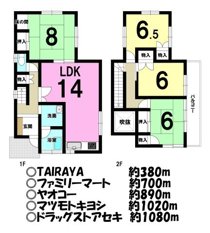 間取り：311002445377