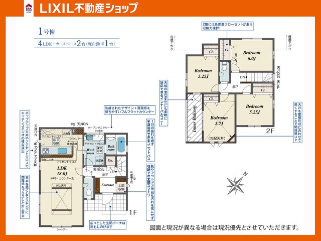 間取り：340000303522
