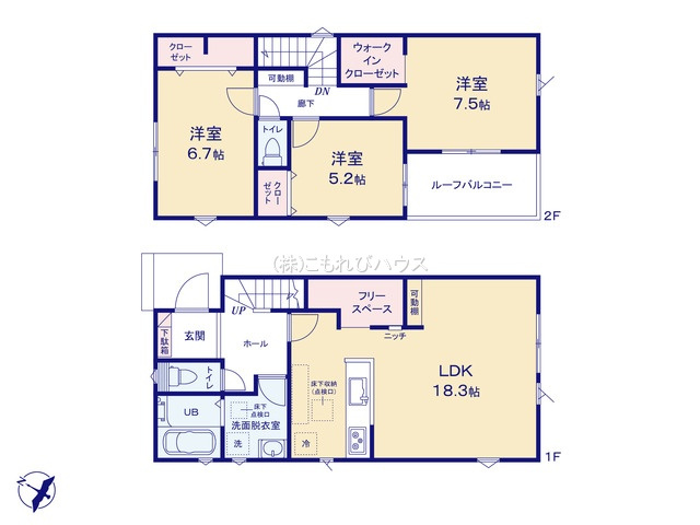 間取り：311002408219