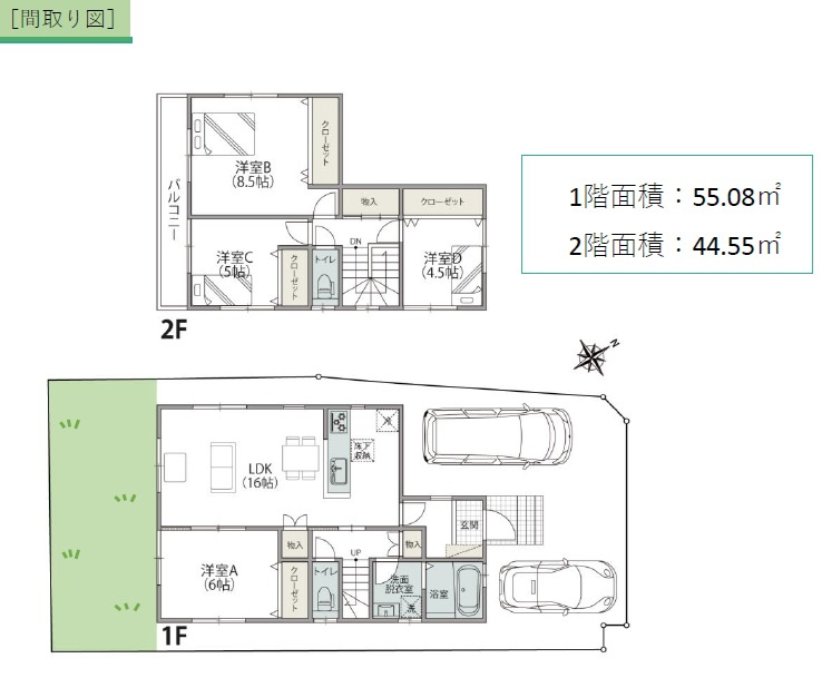 間取り：312001196926