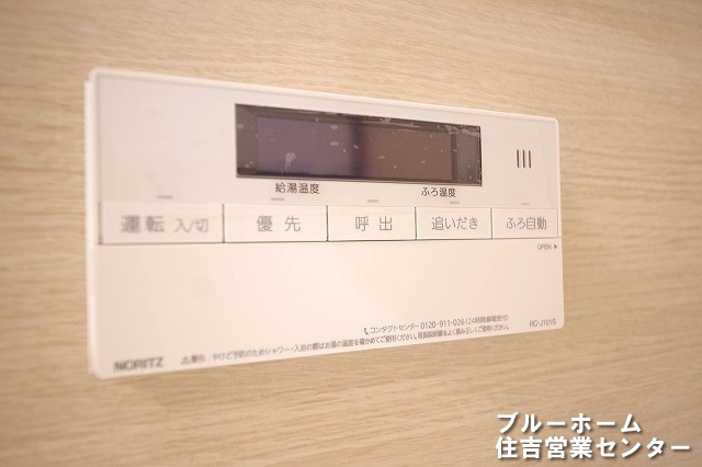 給湯設備のリモコンです！