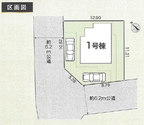 区画図