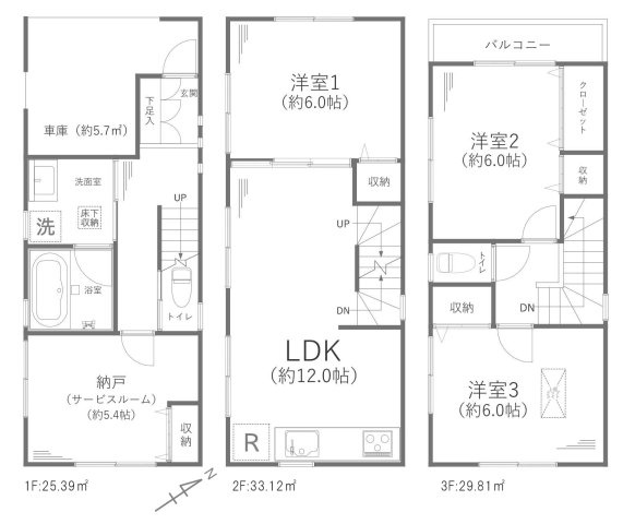 間取り：314002669590