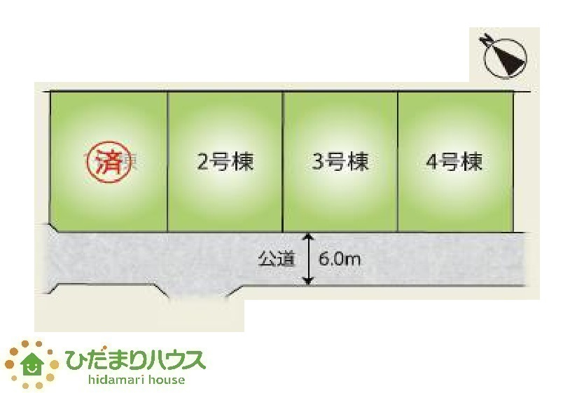 太陽光パネルが付いております。