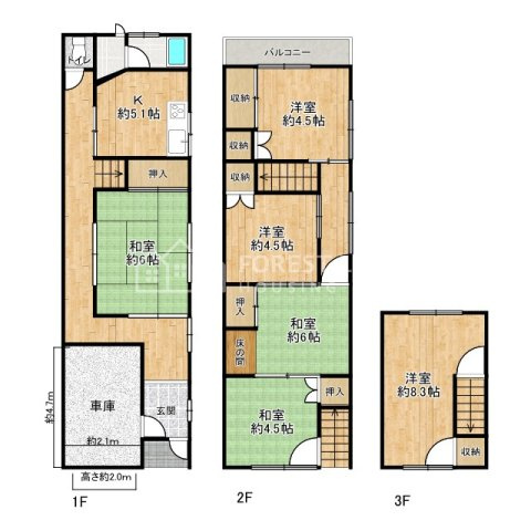 間取り：327002234926