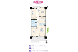 ルネ・エアズヒルⅣ番館の間取り