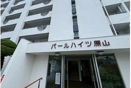 パールハイツ原山の外観