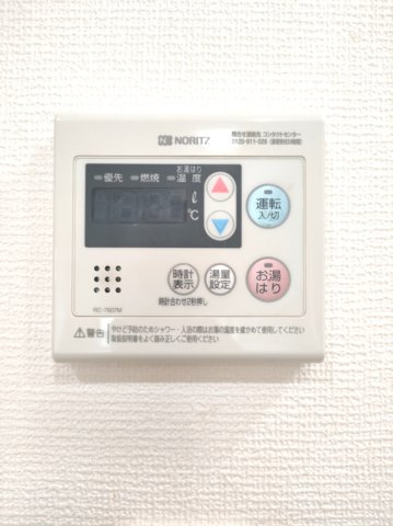 【給湯器】