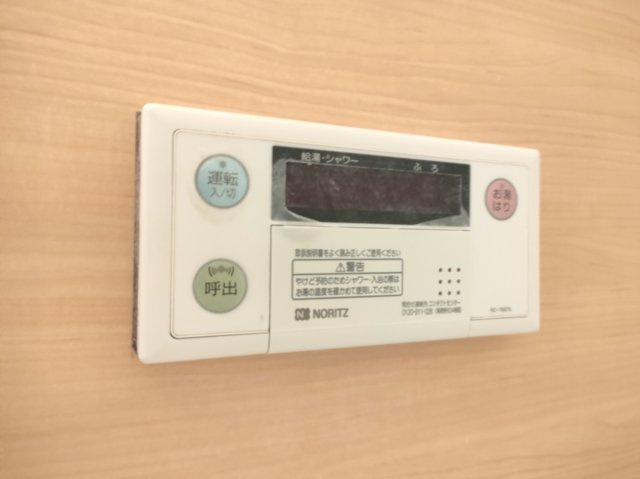 【給湯器】　