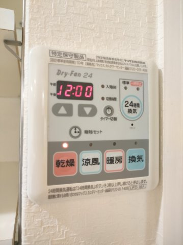 【浴室乾燥機】　雨天の洗濯物の乾燥や冬場の暖房、浴室内の換気など、様々な用途に使うことができます。
