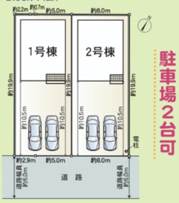 全2区画　2台駐車可能