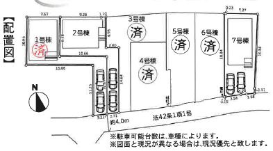 厚木市金田4期　新築一戸建て　全7棟
