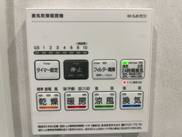 浴室