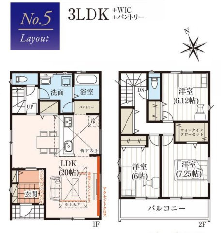 間取り：312001303616