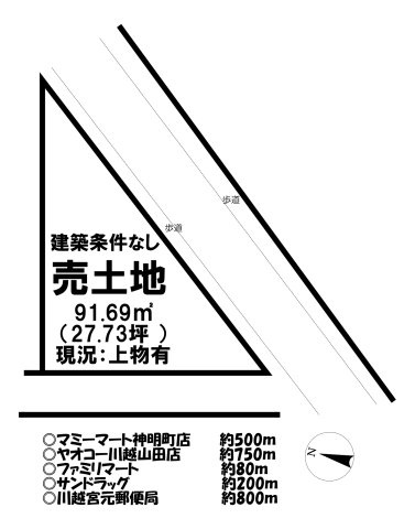 区画図：311002384996