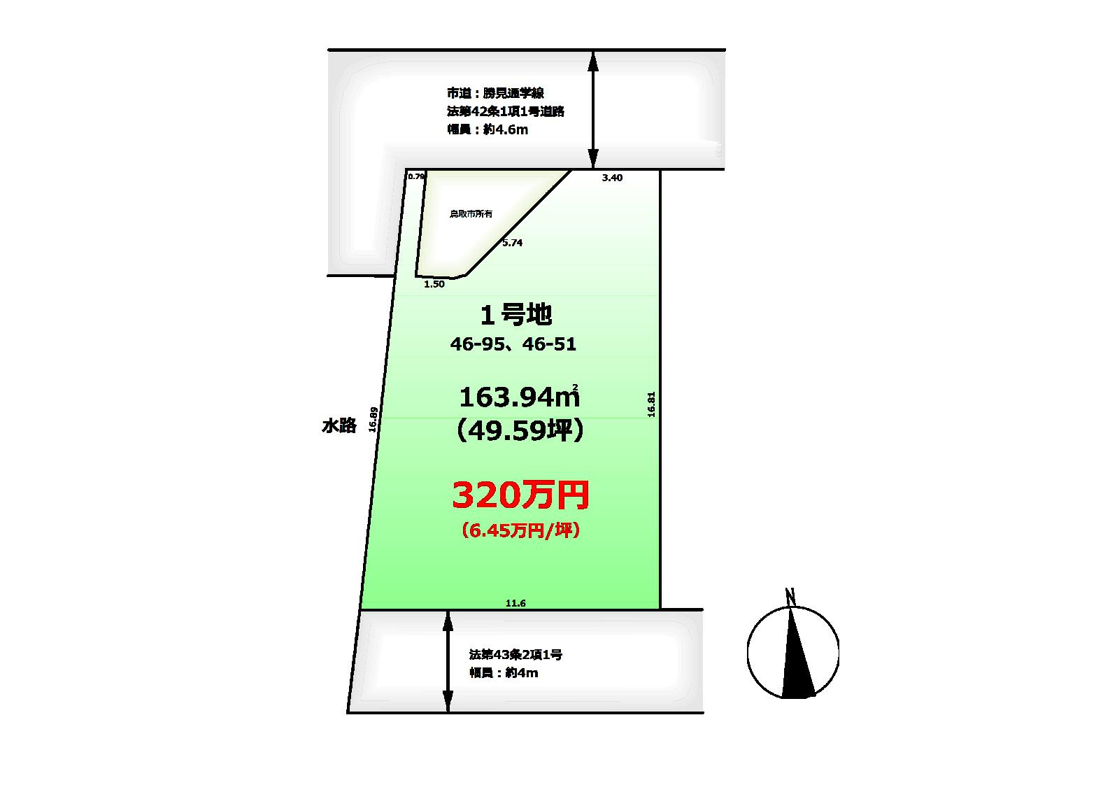 区画図：331000013840