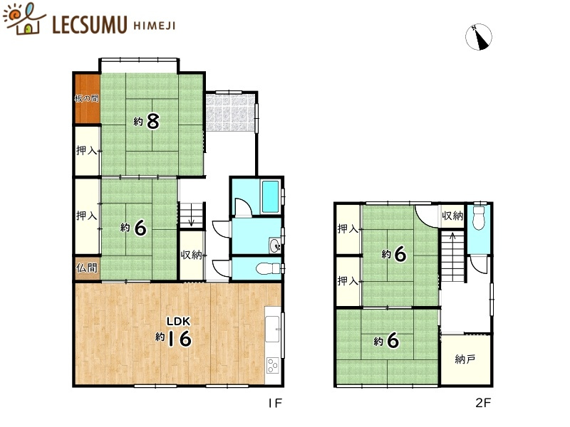 間取り：328000606846