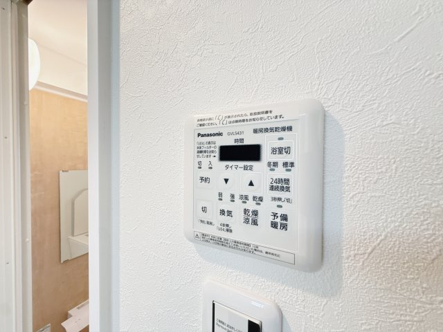 浴室乾燥機付き