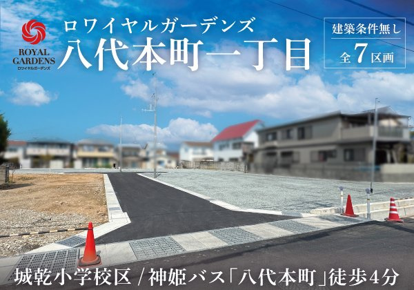 外観：328000620927