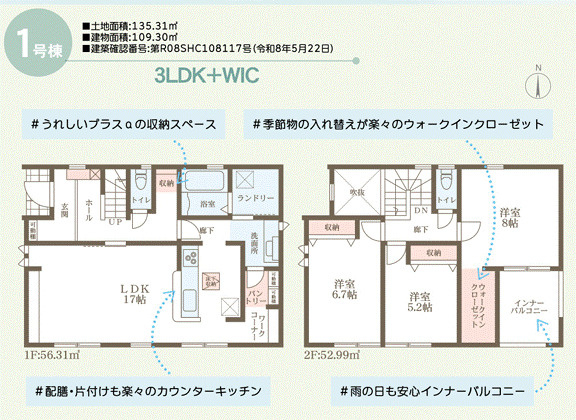 間取り：329000141023