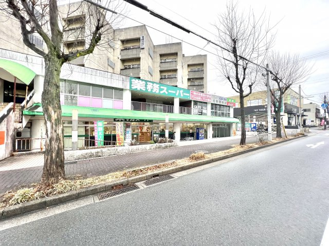 業務スーパー極楽店まで約70ｍ