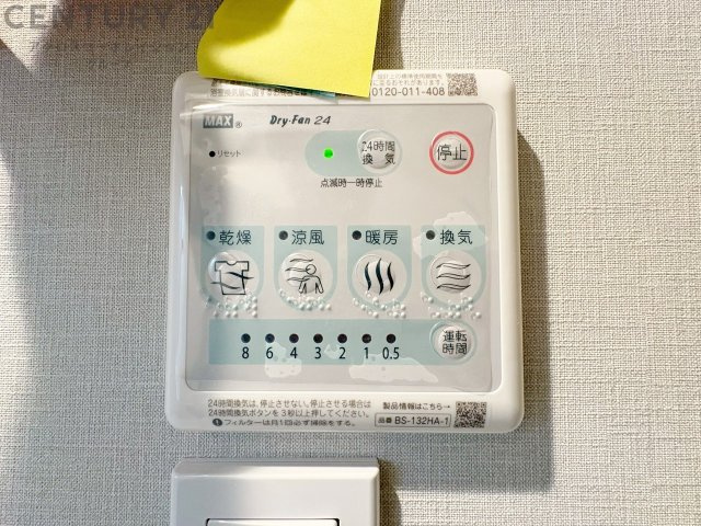 暖房機能があるため、冬場でも温かい浴室で入浴でき、乾燥機能があるため、水気を素早く取り除けます。また、換気機能があるため、湿気を素早く排出してカビや雑菌の発生を防ぐことができます。　
