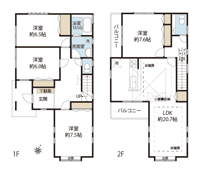 間取り：313004648935