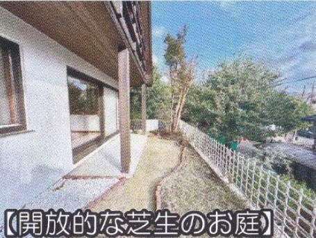 庭