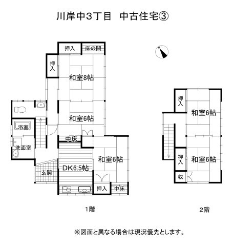 間取り：320000027497