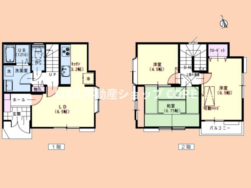 間取り：314002679347