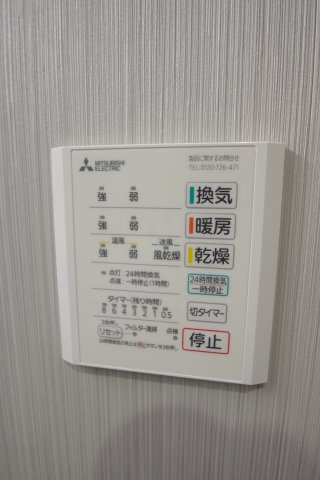 浴室暖房