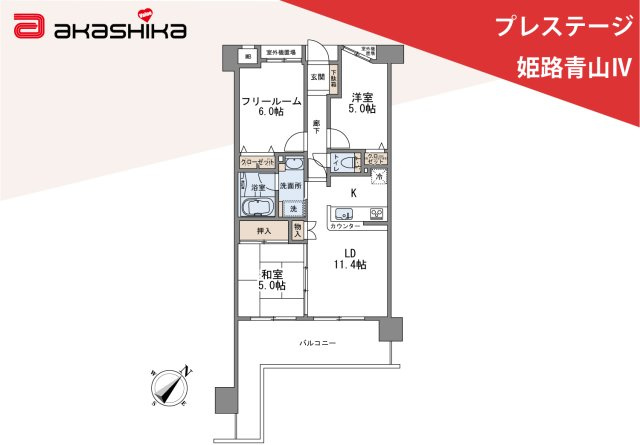 間取り：328000668498