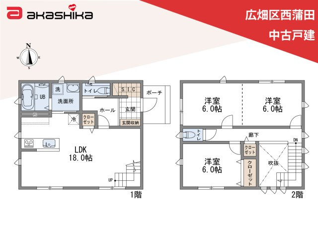 間取り：328000618125