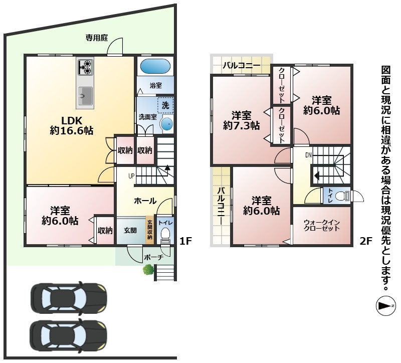 間取り：340000253747