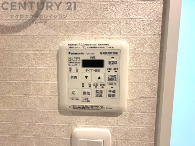 暖房機能があるため、冬場でも温かい浴室で入浴でき、乾燥機能があるため、水気を素早く取り除けます。また、換気機能があるため、湿気を素早く排出してカビや雑菌の発生を防ぐことができます。