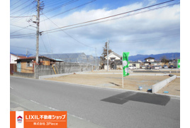 笛吹市石和町川中島　区画①　住宅用地の周辺